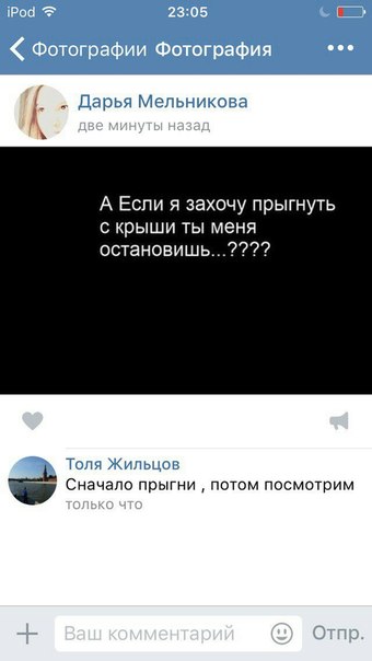 Ужасы и приколы из соцсетей 18+