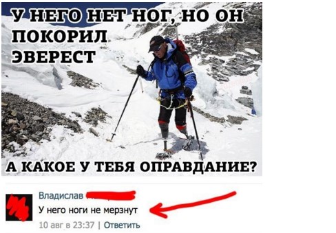 Ужасы и приколы из соцсетей 18+