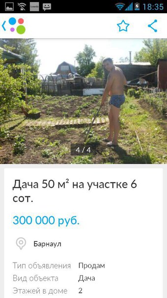 Ужасы и приколы из соцсетей