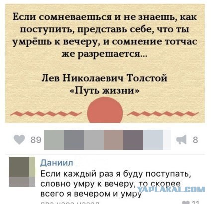Комментарии, подписи, текстовые приколы