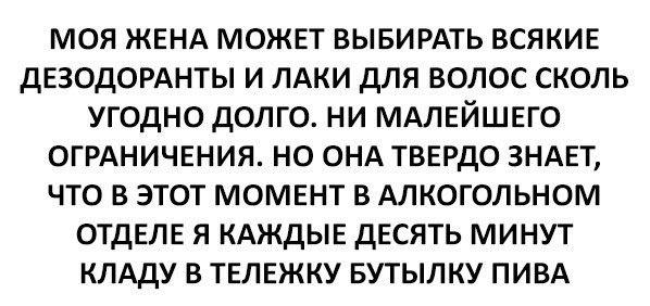 Смешные комментарии из социальных сетей 13.05.2016