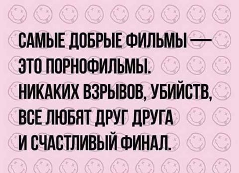 Ударная доза тупежа на начало недели