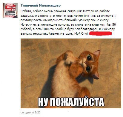 Ужасы и приколы из соцсетей 18+