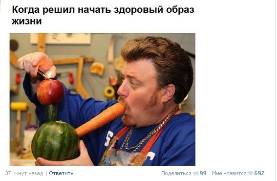Ужасы и приколы из соцсетей 18+