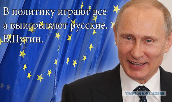 Российский след в британском выходе из ЕС
