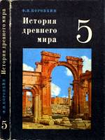 Рыночная экономика - основной источник преступности в мире.
