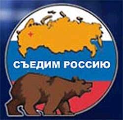 Роскомнадзор заблокировал сайты с призывами к бойкоту выборов в Думу