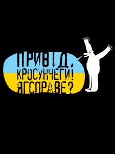 Адские майки