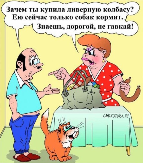Карикатуры всякие-разные