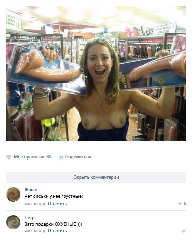 Ужасы и приколы из соцсетей 18+