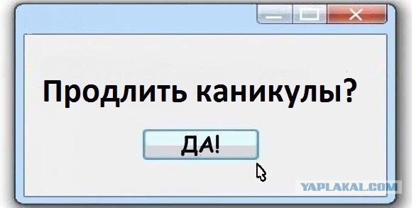 Хуже нет народа чем мы.....