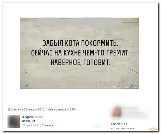 Ужасы и приколы из соцсетей 18+