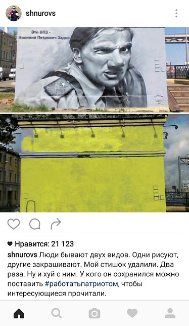 Шнур, как обычно в точку