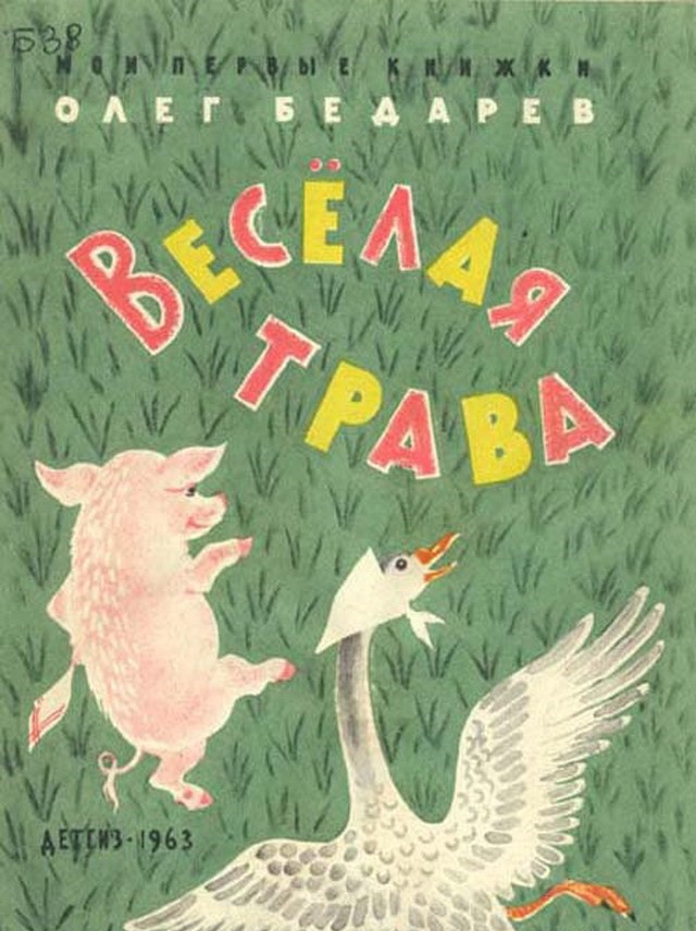 Наркоман, штоле? Тогда заходи