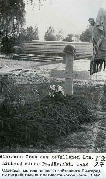 Волховский фронт. 1942. Взгляд с той стороны.