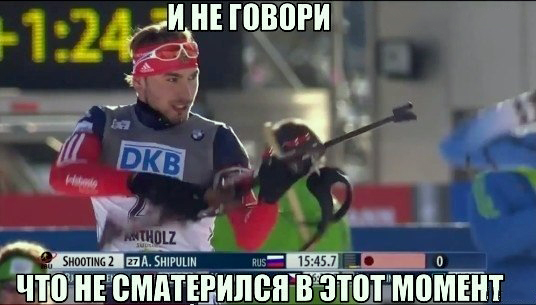 Биатлон. Сезон 2016/2017. Часть 1. Эстерсунд