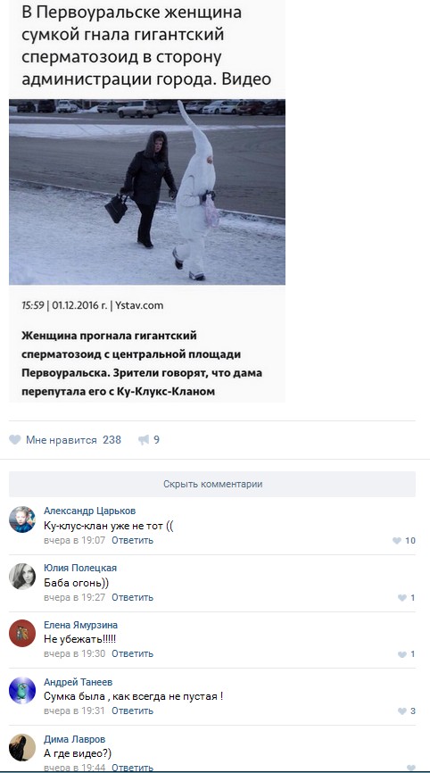 Ужасы и приколы из соцсетей 18+