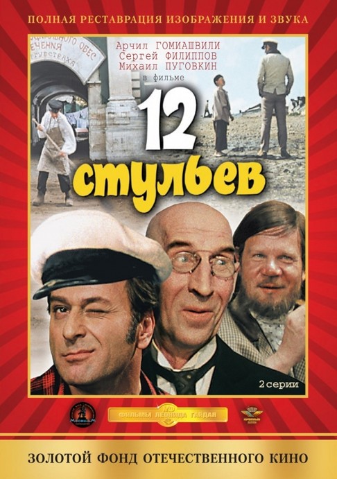 Советские фильмы. С душой. Что ещё посмотреть?