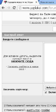Российский офицер осужден в Киеве на 8 лет