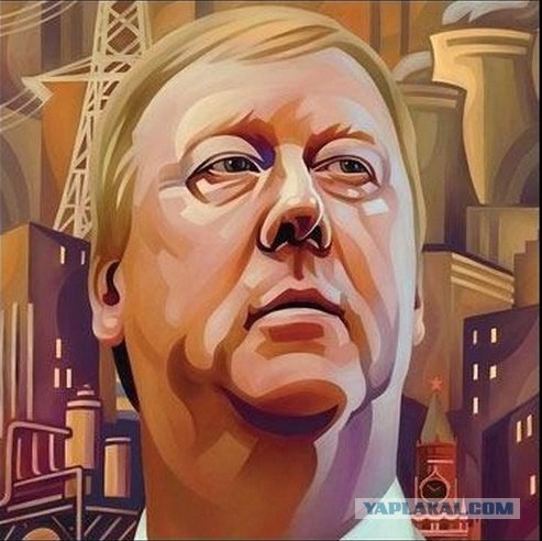 Чубайс рассказал о царящем в Давосе ужасе