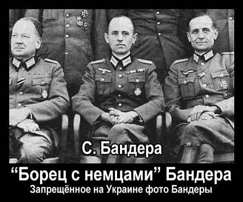 Качиньский: Украина с Бандерой в Европу не войдет