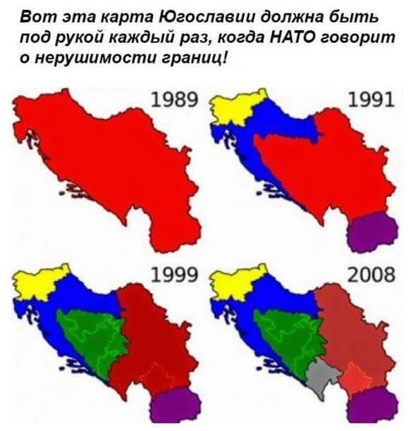 Воскресная политота!