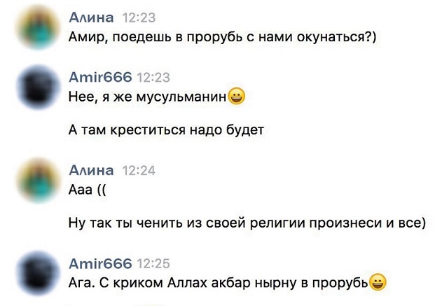 Смешные комментарии и СМС из соцсетей