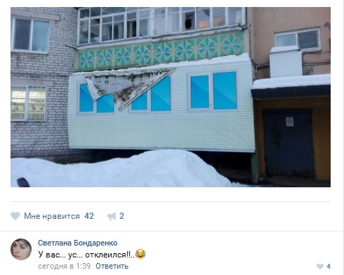 Ужасы и приколы из соцсетей 18+