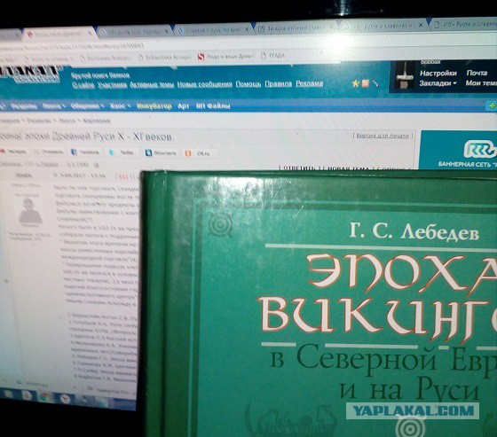 Воины эпохи Древней Руси X - XI веков.