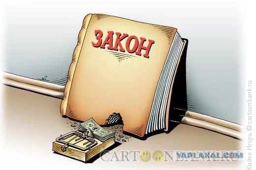 Мелкий Бизнес