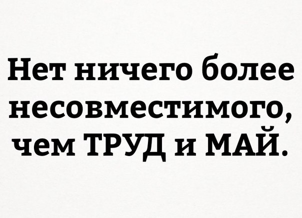 Подборка интересных и веселых картинок