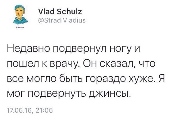 Прикольные картинки 04.06.2017