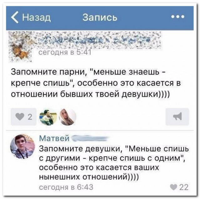 Прикольные картинки 28.06.2017.