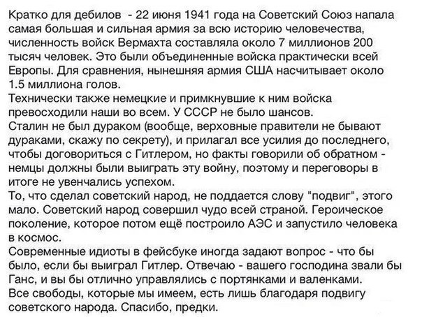 Ð¡ ÐºÐ�Ð¼ Ð²Ð¾Ð�Ð²Ð�Ð�Ð¸ Ð½Ð�ÑÐ¸ Ð¿ÑÐ�Ð´ÐºÐ¸? Ð¢ÑÐºÐ�Ð¹ÑÐ� ÑÐ¾Ð�Ð�Ð¹ ÐÐ�Ð¿Ð�Ð´ Ð² Ð¸ÑÑÐ¾ÑÐ¸Ñ. Ð¢ÑÐ�Ð�ÑÐ¹ÑÐ� Ð¾Ñ Ð½Ð¸Ñ Ð¿Ð¾ÐºÐ�ÑÐ½Ð¸Ñ.