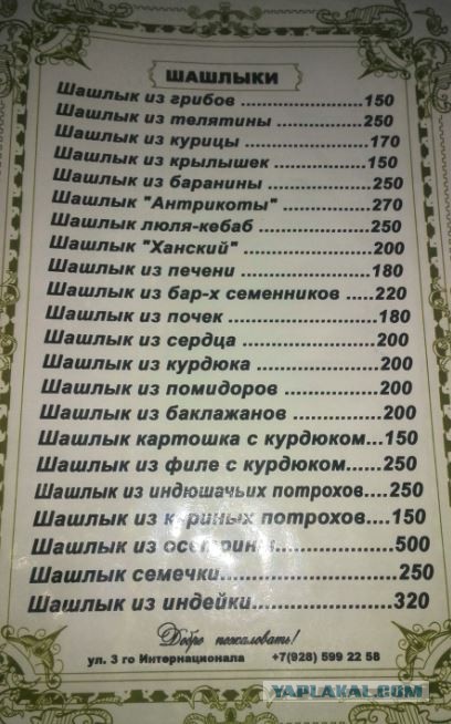 Дагестанские диалоги