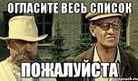 "Ямы с кипящей проституцией". Милонов предлагает запретить сайты знакомств