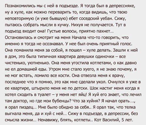 Приколы в стиле "регресс"