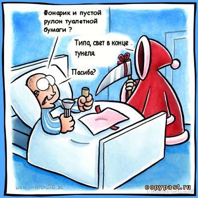 В чёрном-чёрном городе...