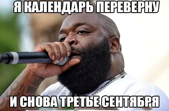 Кто в курсе, что случилось с Якубовичем?
