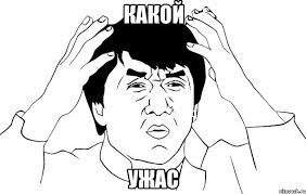 Тёплый пол руками (по Китайски)