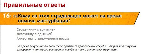 Приколы в стиле "регресс"