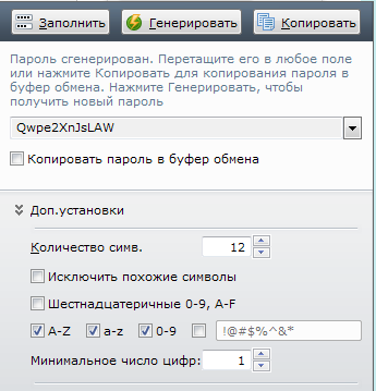 Ваш пароль недостаточно надежен!
