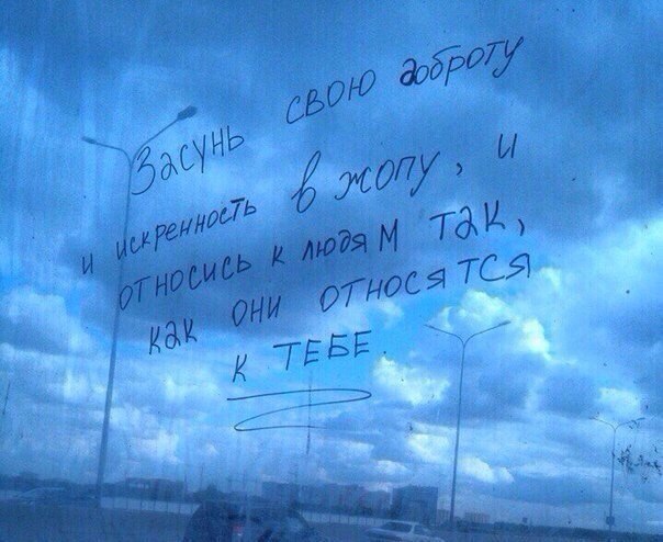 Тлен, тоска и безысходность