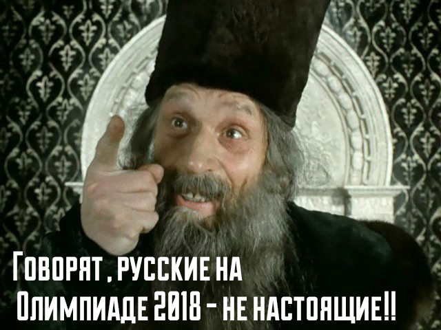 - Пхенчхан! - Будь здоров, не болей!