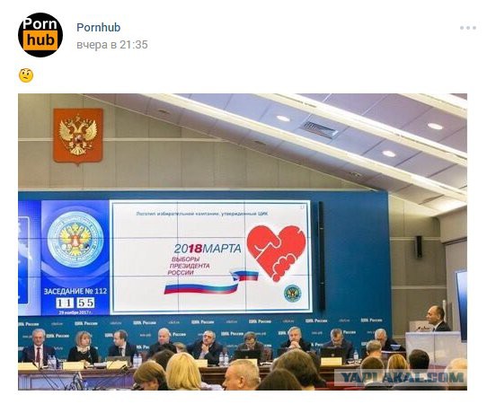 Новый логотип ЧМ по шахматам сравнили со сценой из Камасутры