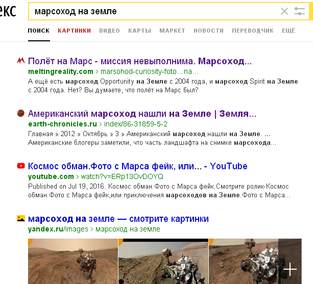 Технологии по которым Запад не догнал СССР