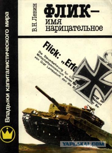 Секретики ...