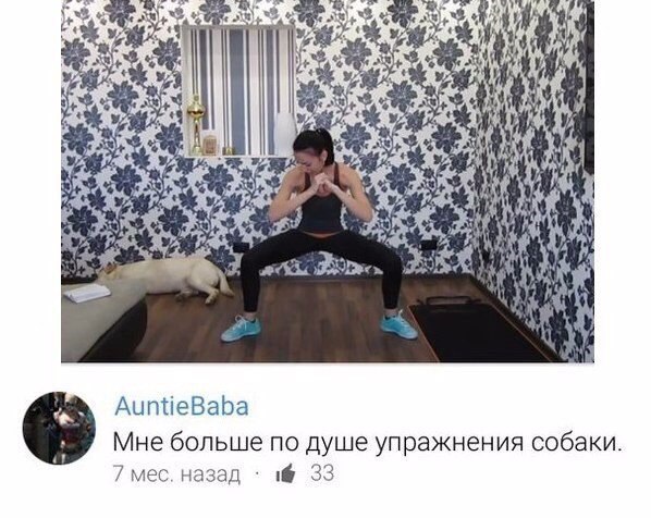 Деградашки на пятницу