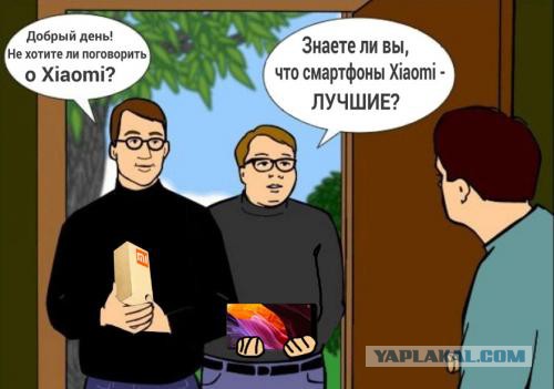 Россияне совсем с ума сошли. 6 млн смартфонов в кредит. Россияне гонятся за iPhone и красивой жизнью