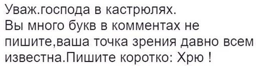 Кто виноват в войне на Донбассе? Опросы в городах Украины